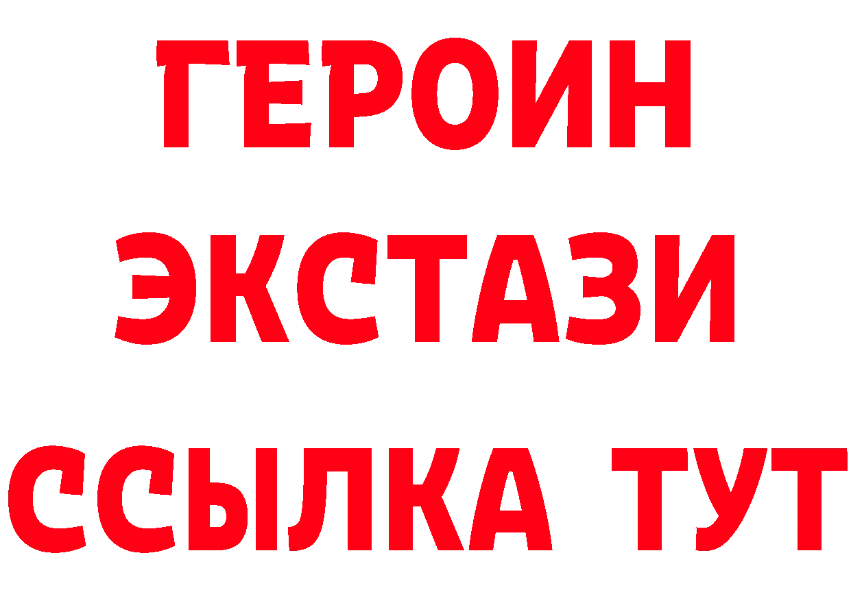 ГАШ 40% ТГК как войти это hydra Карпинск